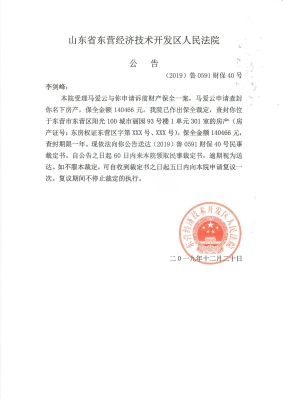 刘金涛2