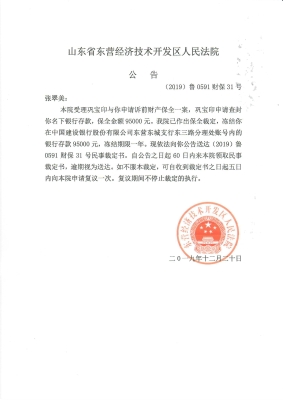 刘金涛1