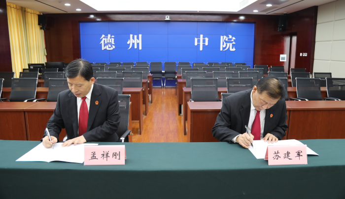孟院长与苏院长
