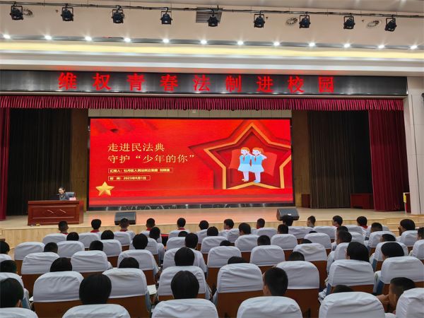 微信图片_20230905092811