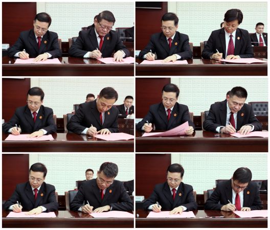 签订廉政协议书