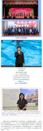 优秀！兰山法院王丽荣获“兰山区十大杰出青年”称号