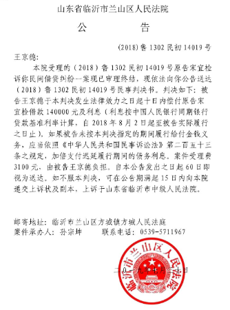7月31公告