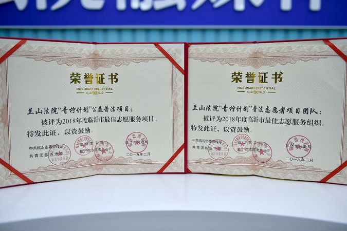 我院“青柠计划”荣获两项最佳