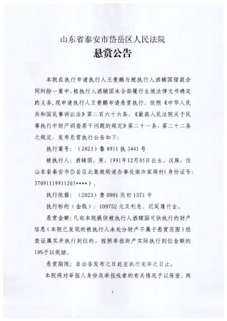 ccPic20240701160122