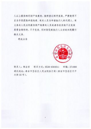 ccPic20240701160102