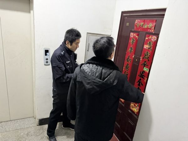 微信图片_20250114160310