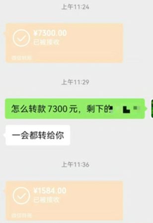 微信图片_20250114141127