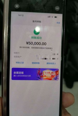 微信图片_20250114153150