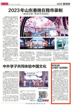 微信图片_20230111113054